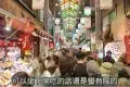 Nishiki Market 錦市場