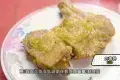 肥仔銘茶餐廳 炸雞髀