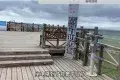 黃河九曲第一彎