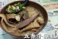 雲吞成麵食