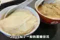 頂豐豆花