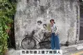 Penang Street Art 檳城街頭藝術