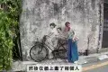 Penang Street Art 檳城街頭藝術