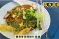 Chowrasta Morning Market 檳城秋辣早市