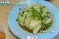 Restoran Tauge Ayam Lou Wong 老黃芽菜雞沙河粉