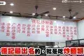 Restoran Tuck Kee 德記茶餐室