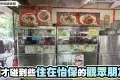 滿中滿美食館