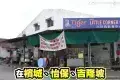 Auntie Big Prawn Char Koay Teow 檳城安娣大蝦炒粿條