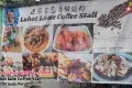 Lahat Lane Coffee Stall 拉律巷咖啡檔