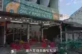 Khao Kun Steamboat Buffet PG 高升炭燒自助啦啦煲