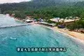 Tioman Island 刁曼島