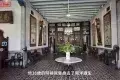 Cheong Fatt Tze Mansion 張弼士故居