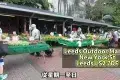 Leeds Outdoor Market