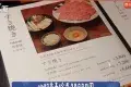 Wagyu Sukiyaki Okuwo 和牛壽喜燒 OKUWO