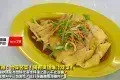 Restoran Tauge Ayam Tim Wong 添旺芽菜雞沙河粉
