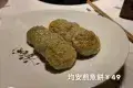 大艮堡毋米粥火鍋（岭南天地店）