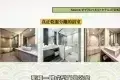 Japan Chain Hotels 日本連鎖飯店