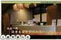 Japan Chain Hotels 日本連鎖飯店