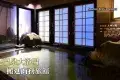 Japan Chain Hotels 日本連鎖飯店