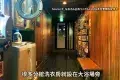 Japan Chain Hotels 日本連鎖飯店