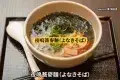 Japan Chain Hotels 日本連鎖飯店