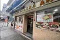 義利燒臘飯店