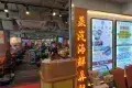 鮮味蒸滾鍋