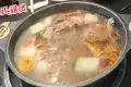鮮味蒸滾鍋