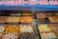鮮味蒸滾鍋