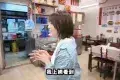 協成粥品