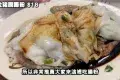 協成粥品