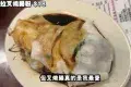 協成粥品