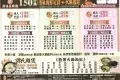 鮮味蒸滾鍋