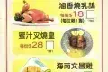 鮮味蒸滾鍋