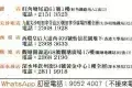 鮮味蒸滾鍋