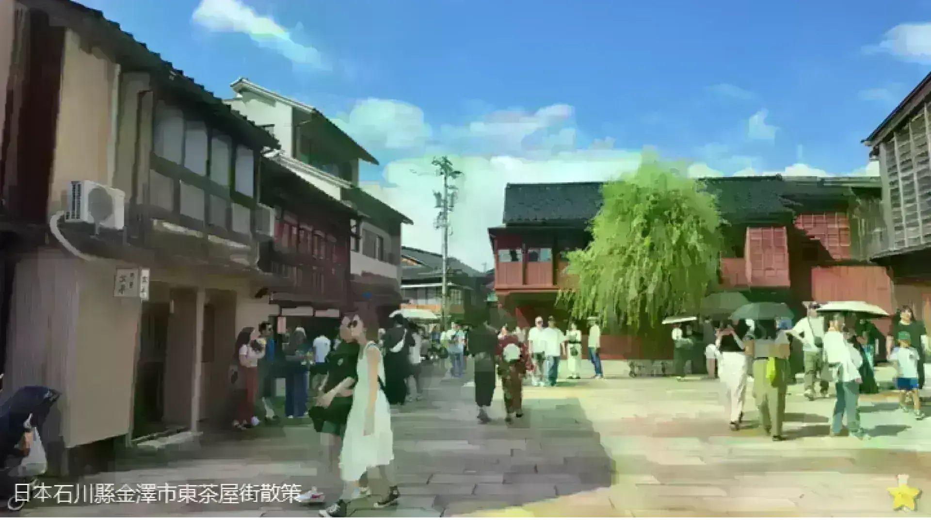 日本石川縣金澤市東茶屋街散策