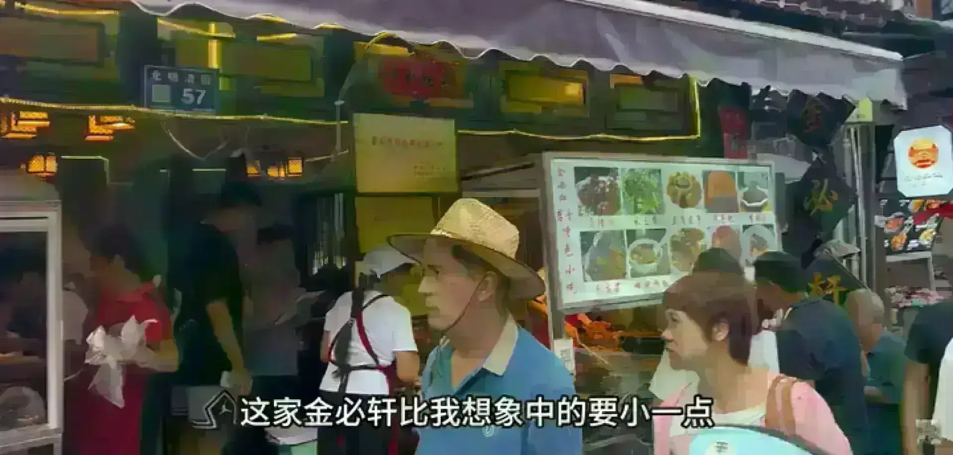 金必轩(青岩店)