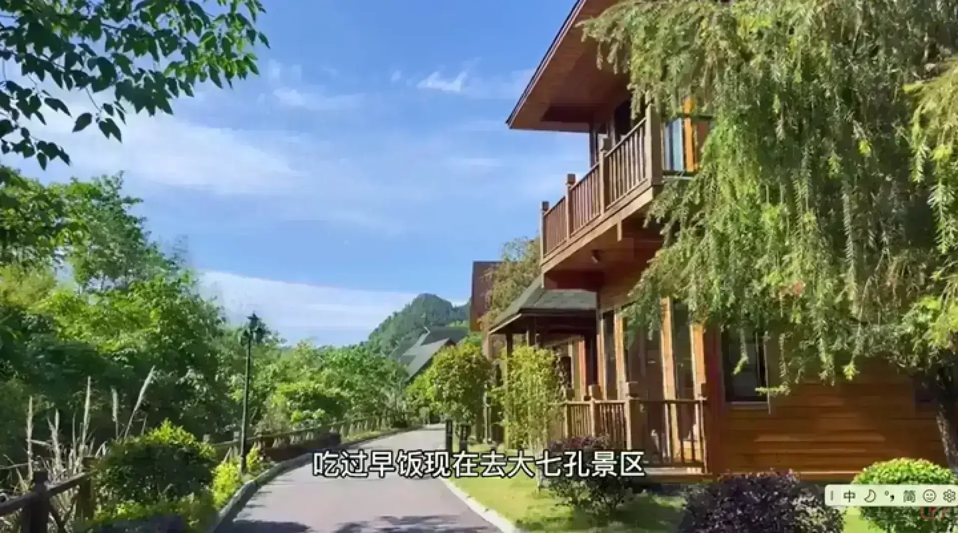 小七孔氧心谷红枫度假酒店