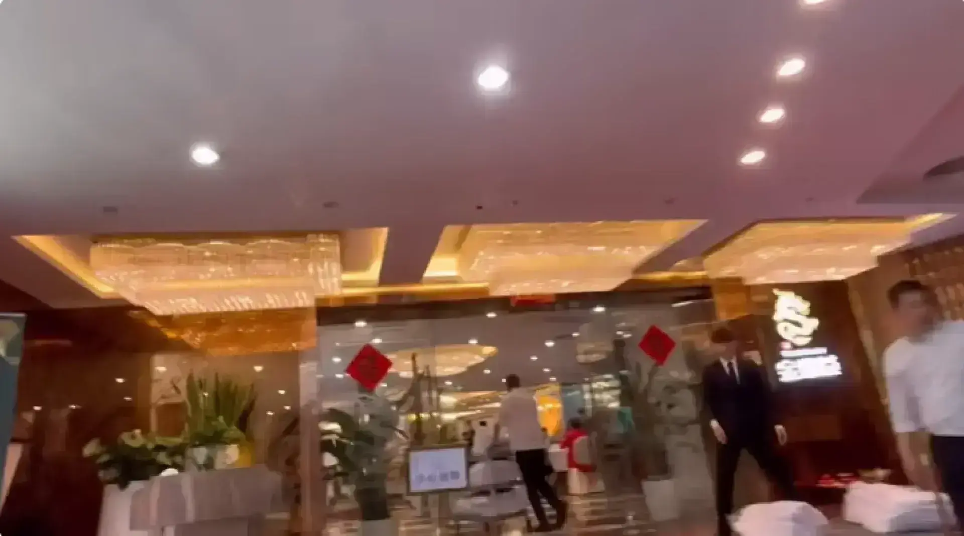 金喜薈酒家(陽光店)