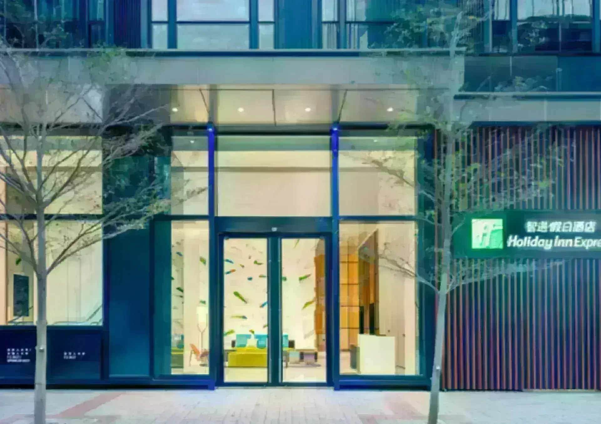 Holiday Inn Express Hong Kong Kowloon CBD2 香港九龍CBD2智選假日酒店