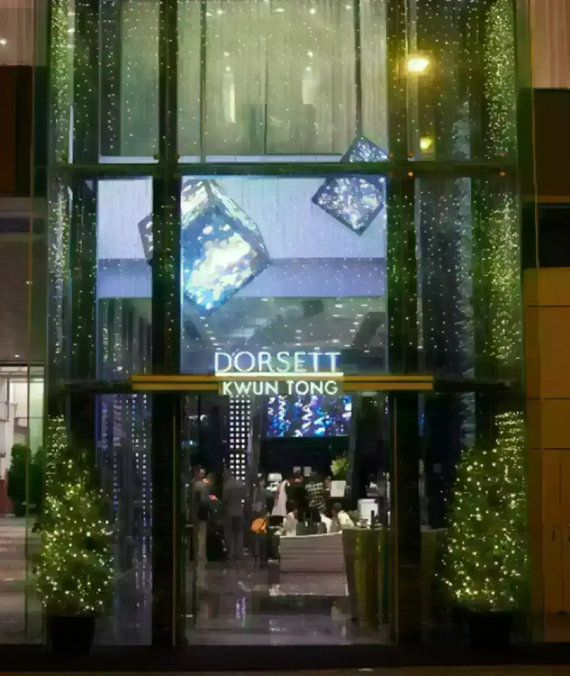 Dorsett Kwun Tong 香港觀塘帝盛酒店