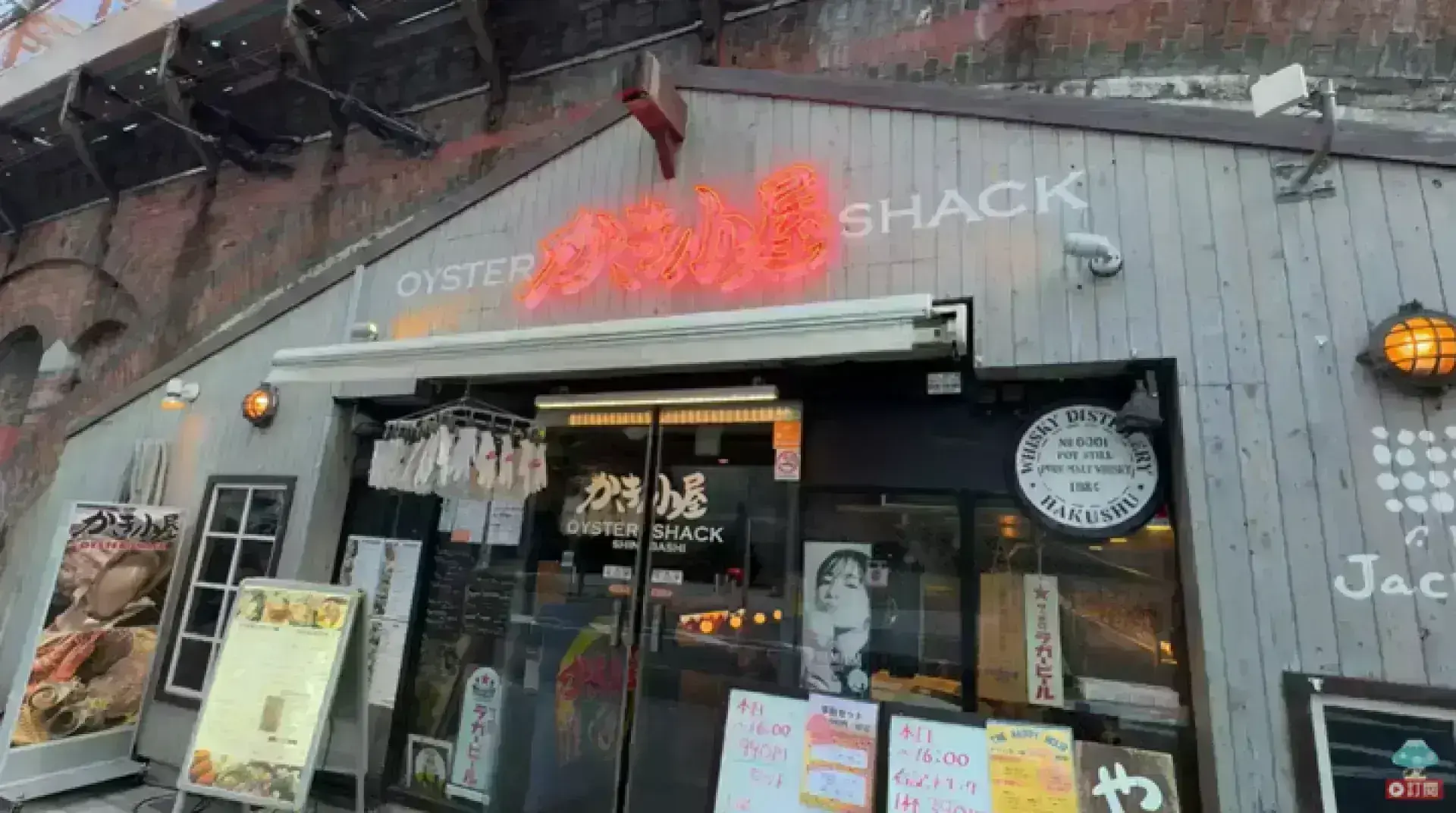 Oyster Shack Shimbashi かき小屋 新橋
