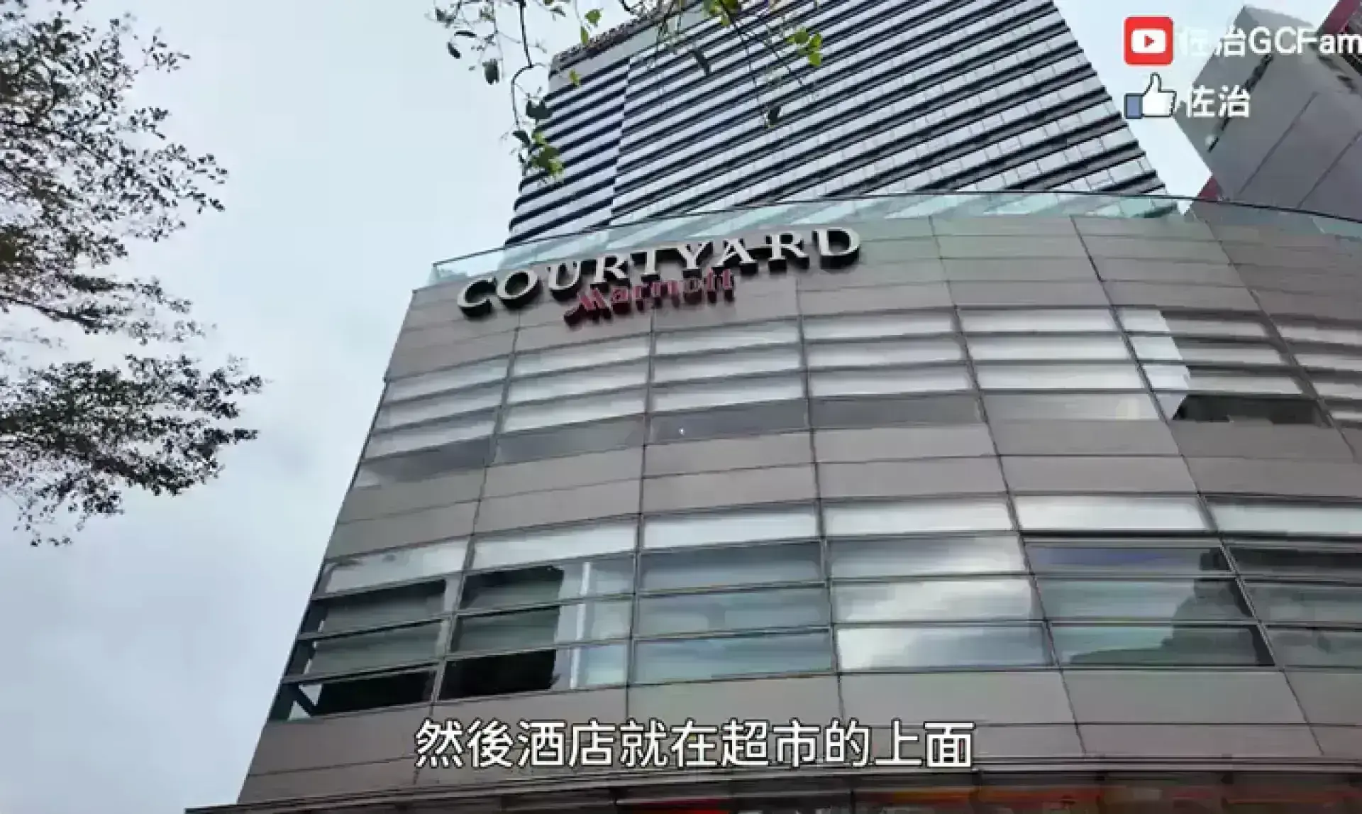 沙田萬怡酒店 MoMo Cafe