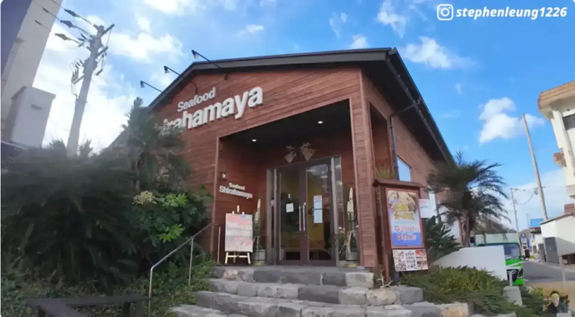 Shirahamaya 浜焼き白浜家 牡蠣小屋・海鮮丼 バーベキュー