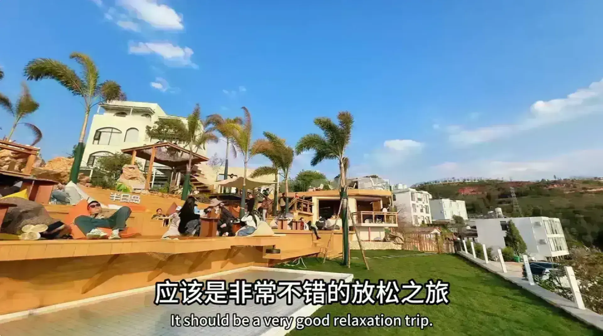 Nook Coffee 半日島咖啡館