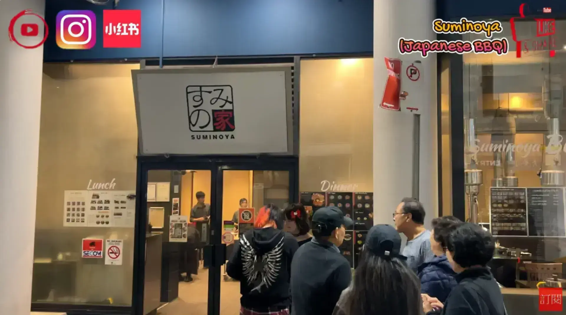 Suminoya Japanese BBQ-YAKINIKU Restauran