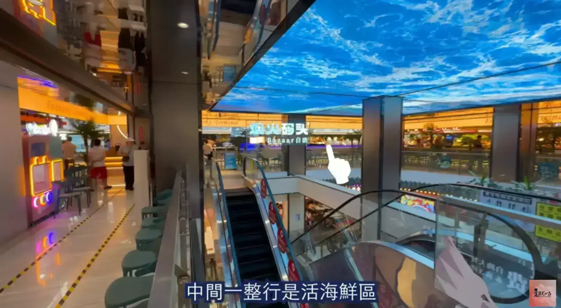 煙火碼頭海鮮Bazaar自助