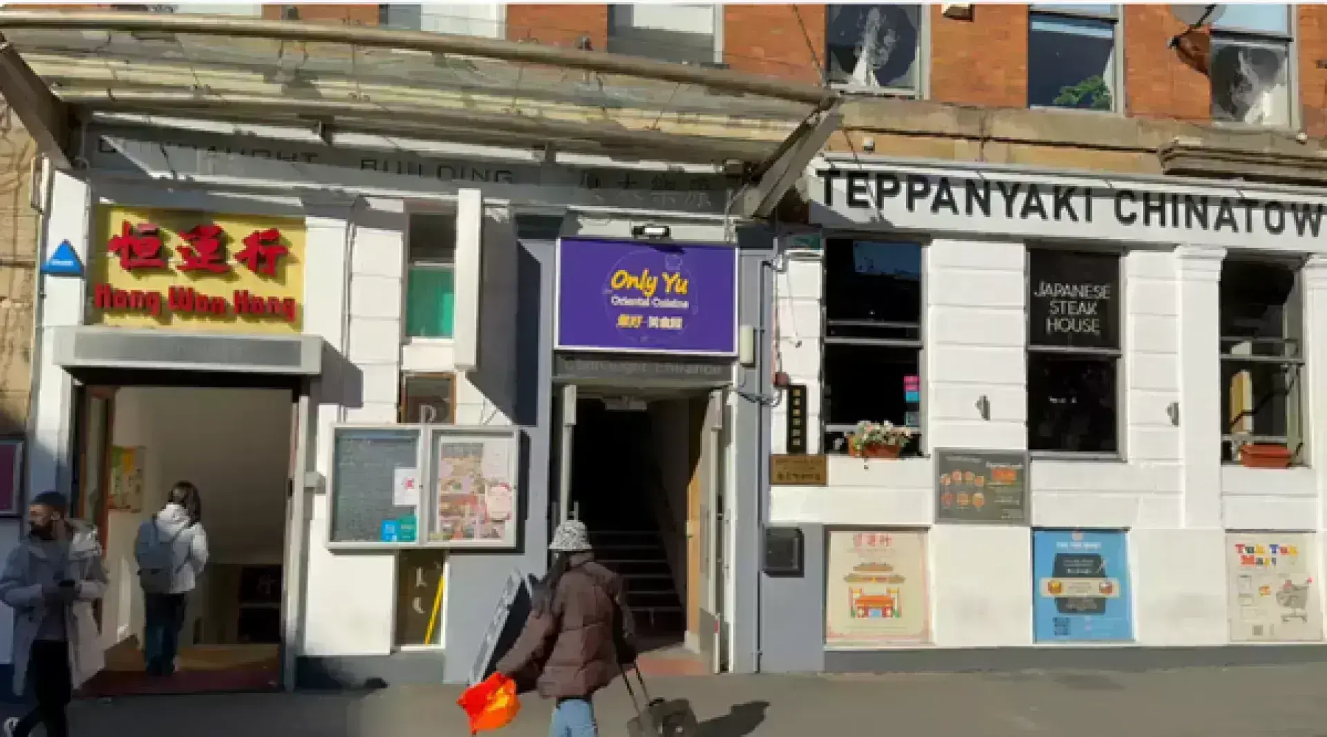 Only Yu Oriental Cuisine, Manchester