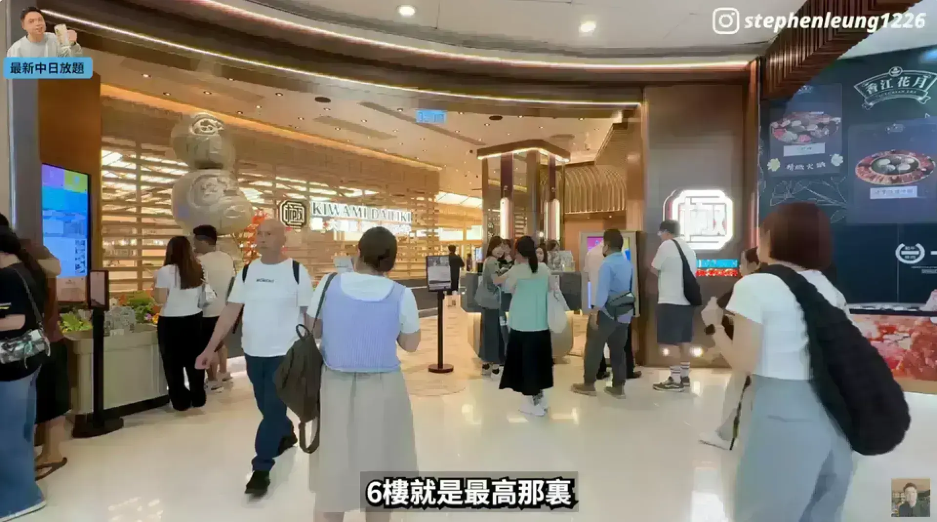 極大瀛喜 Kiwami Daieiki