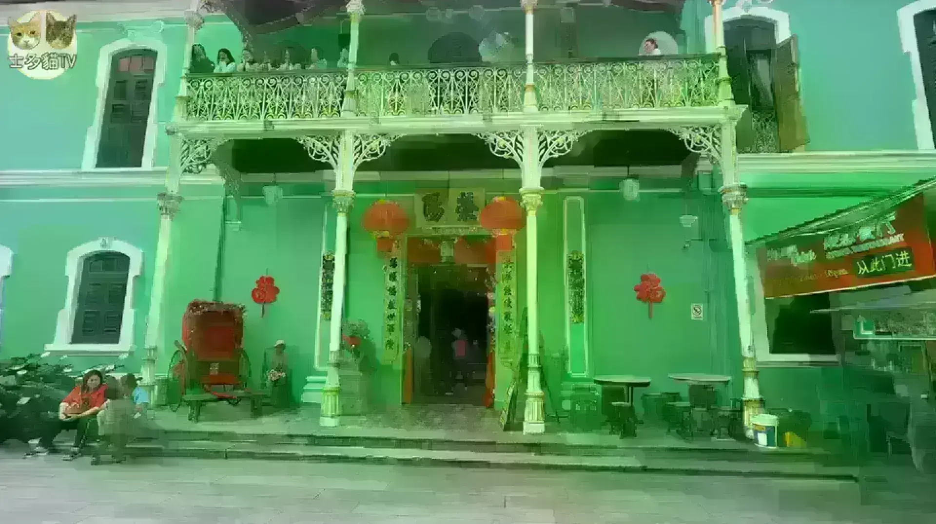 檳城娘惹博物館 